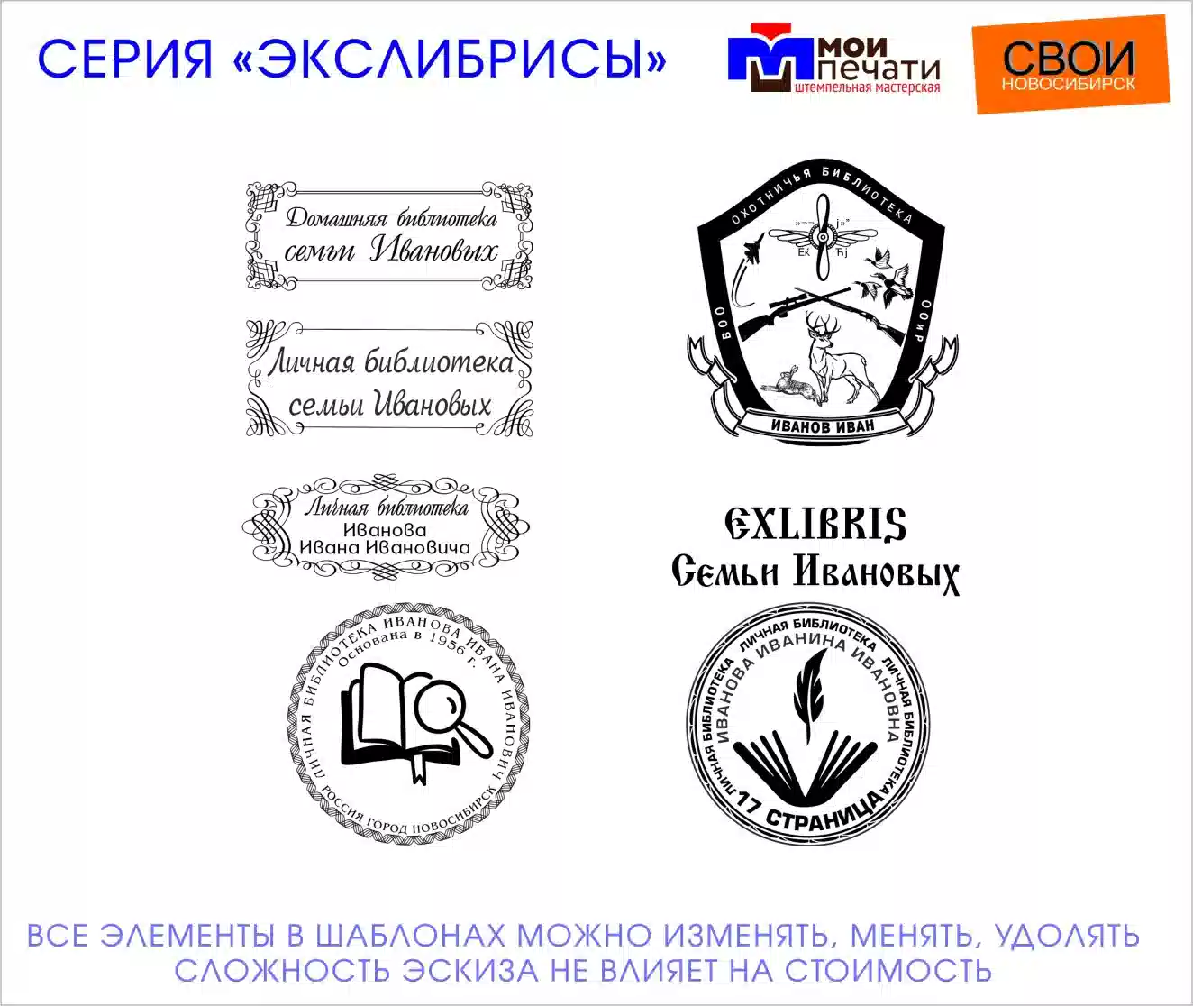 medical catalog